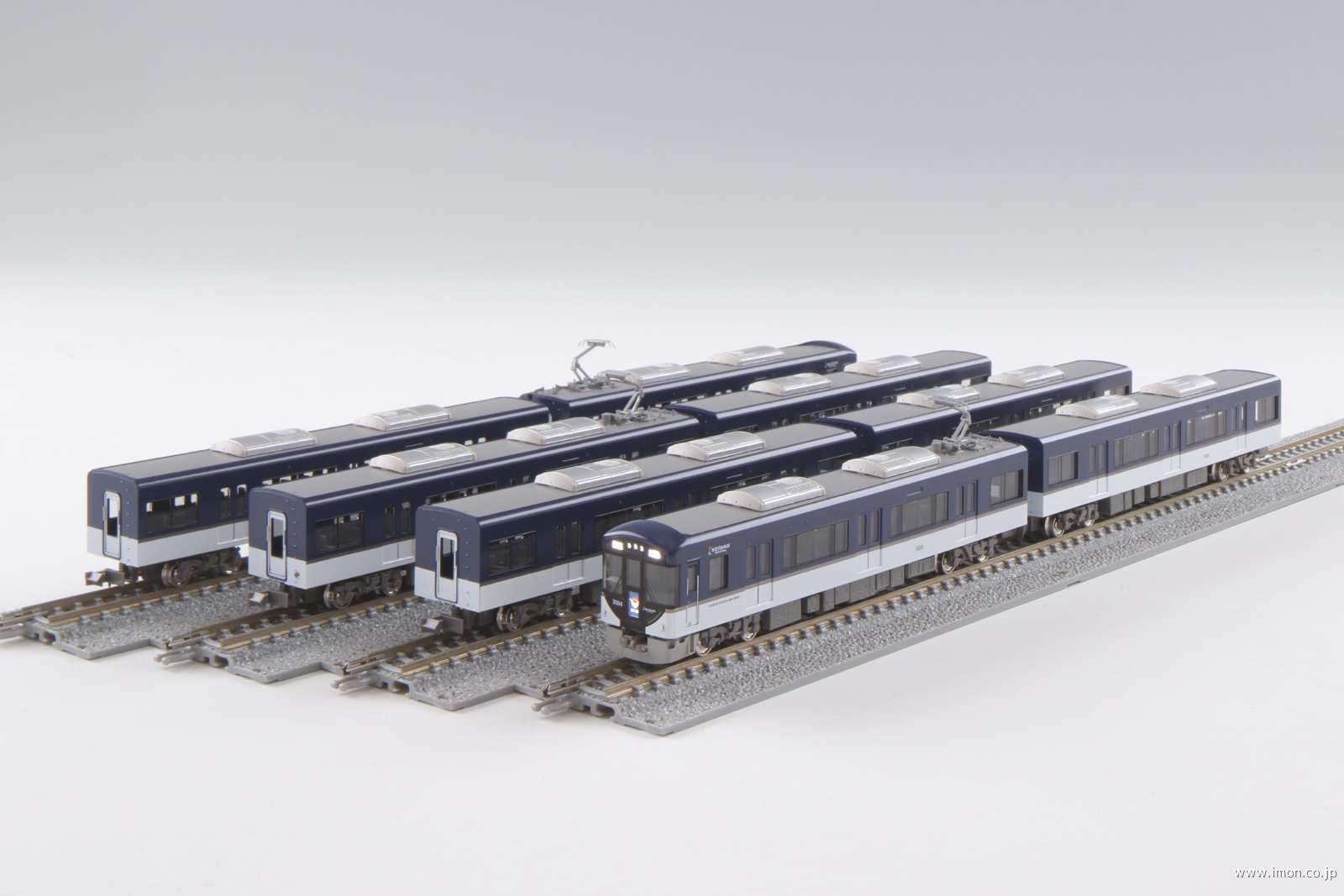 京阪 3000系 京阪特急 8両 | 鉄道模型店 Models IMON