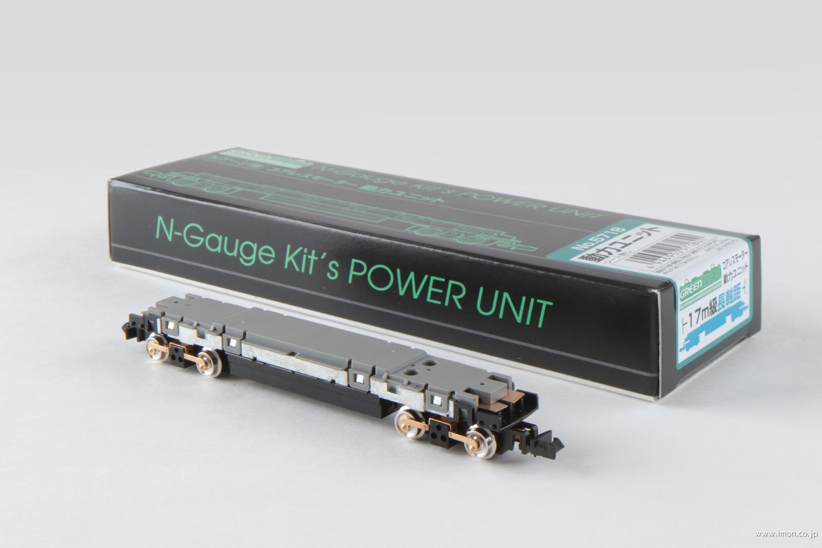 311 クモハ11・クハ16 400番台 2両キット | 鉄道模型店