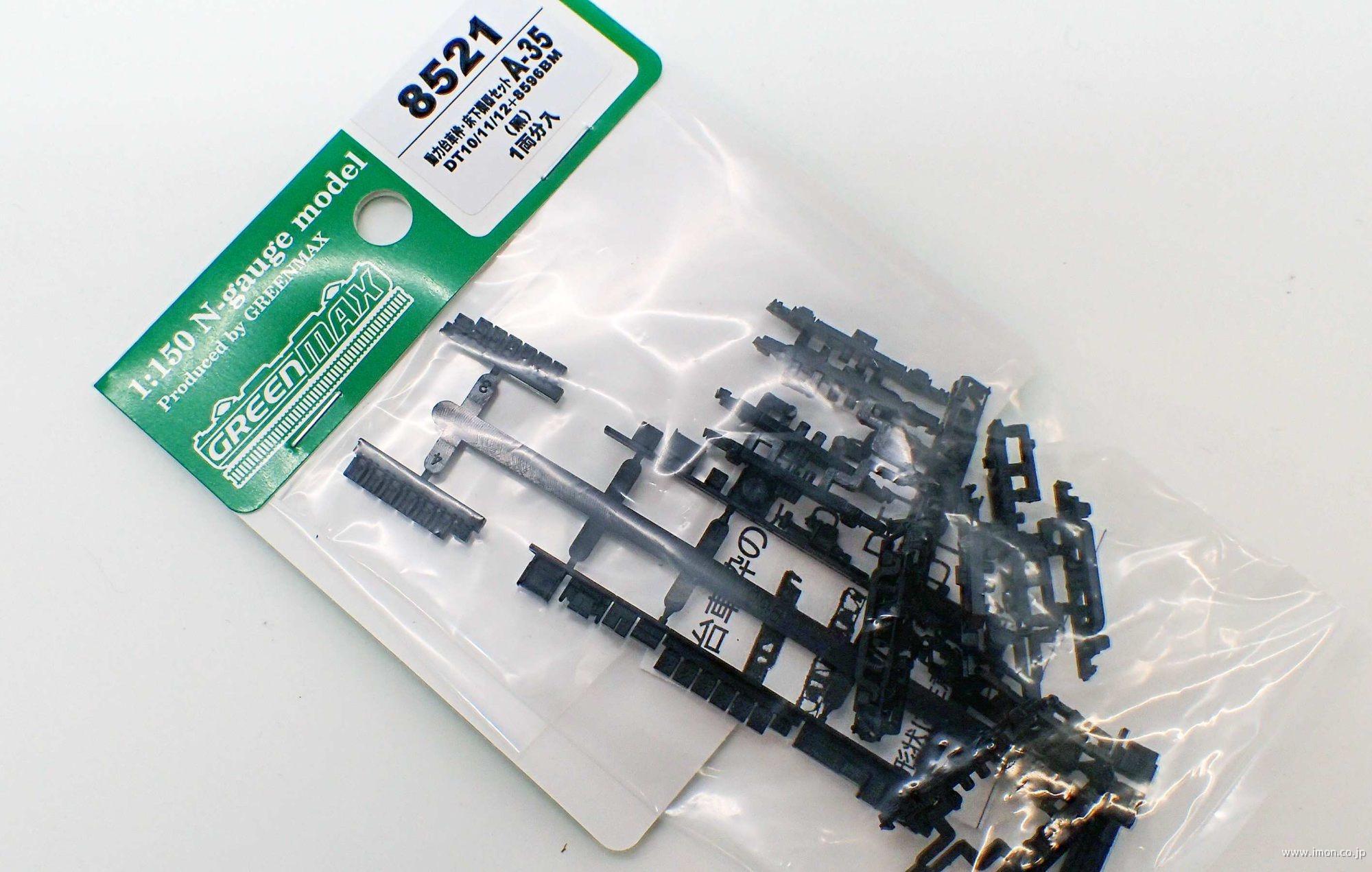 311 クモハ11・クハ16 400番台 2両キット | 鉄道模型店