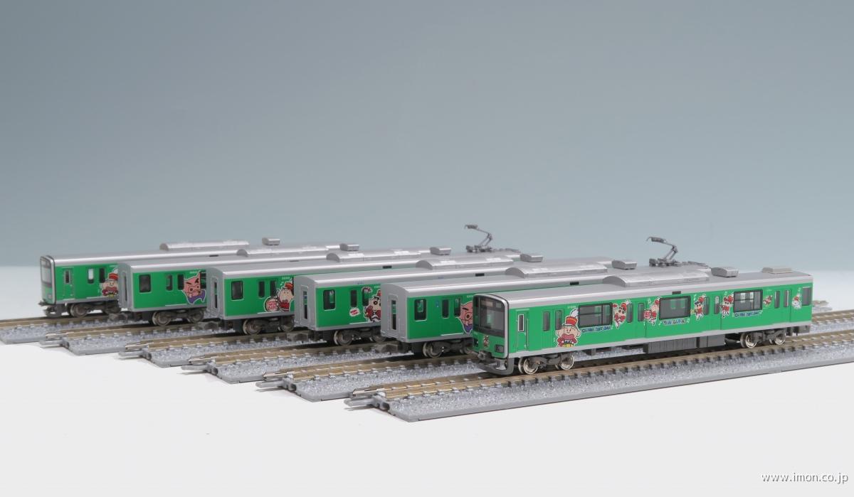 東武50050クレしんボーちゃん増4 | 鉄道模型店 Models IMON