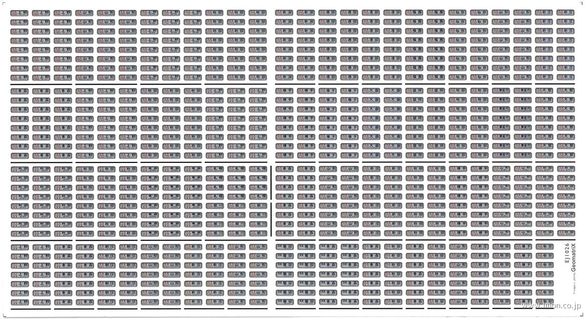 EJ1026 485系行先表示上野D | 鉄道模型店 Models IMON