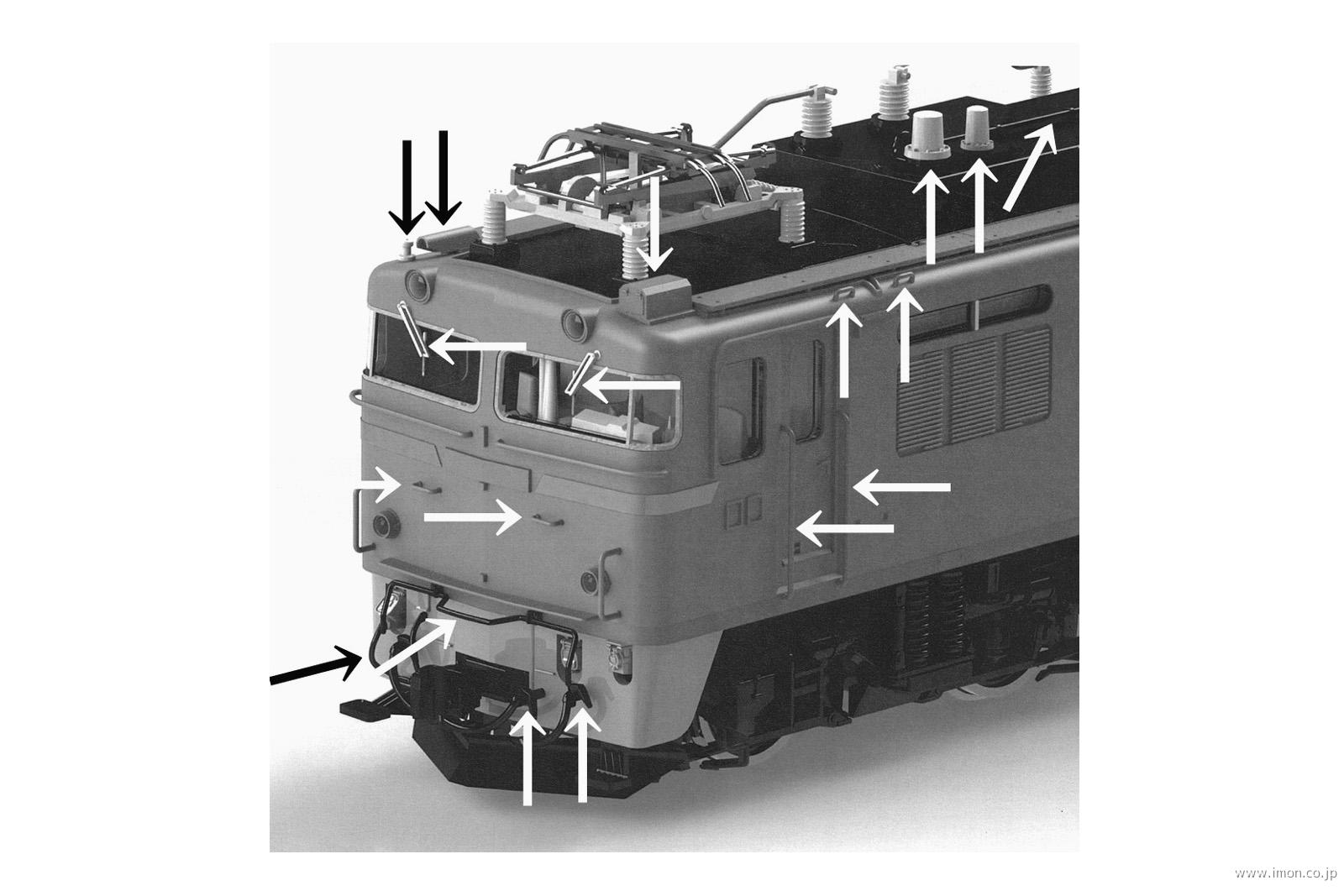 7－103－1 EF81UPGパーツ | 鉄道模型店 Models IMON