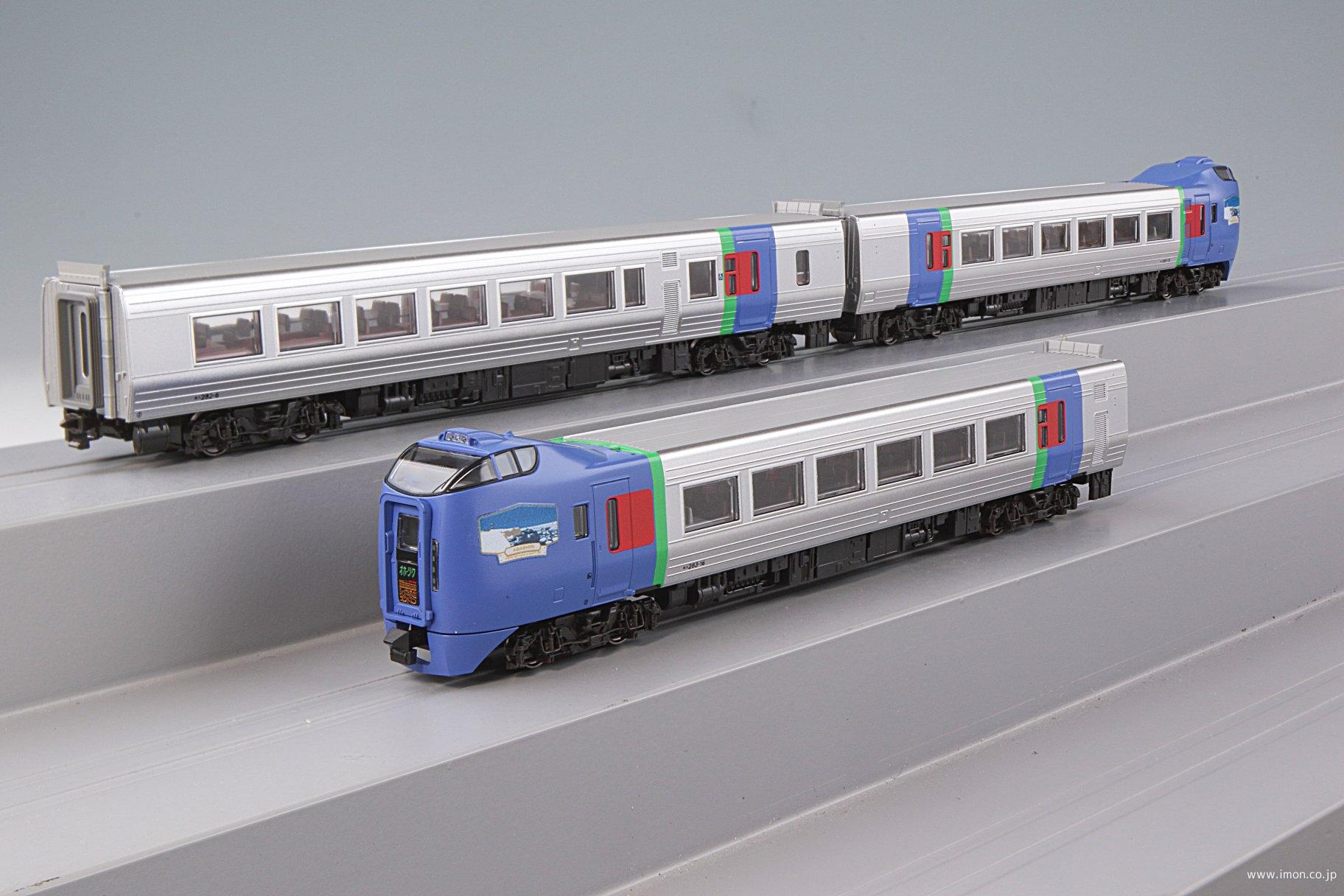 キハ283系 オホーツク・大雪 3両 ＜旭川・網走＞ | 鉄道模型店