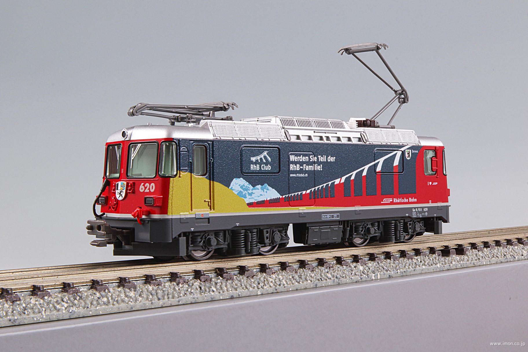 アルプスの機関車 Ge4／4－Ⅱ＜RhB Club＞ | 鉄道模型店