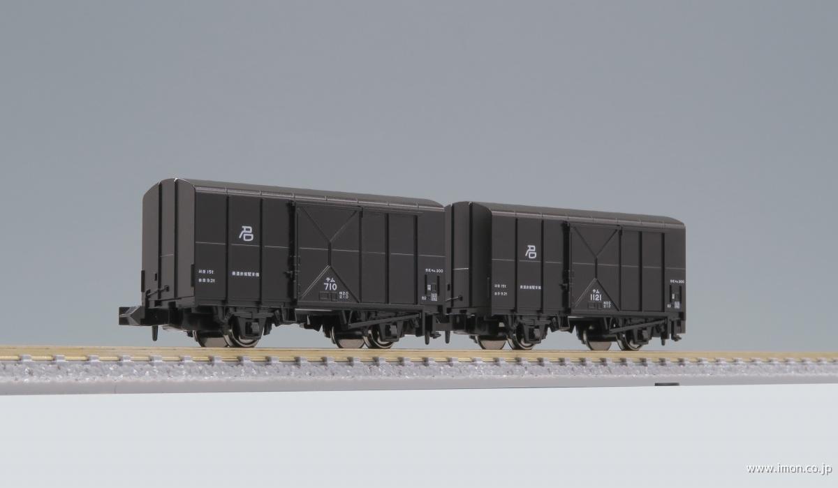 レサ5000 | 鉄道模型店 Models IMON