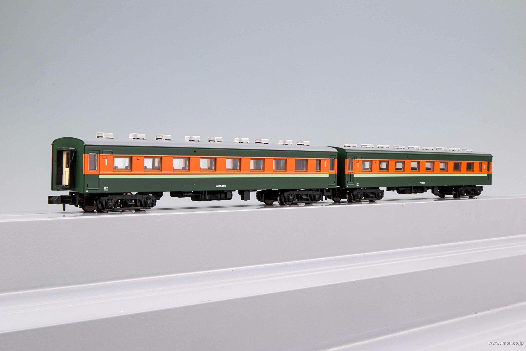 80系サロ85009＋サロ85021 2両 淡緑色帯 | 鉄道模型店