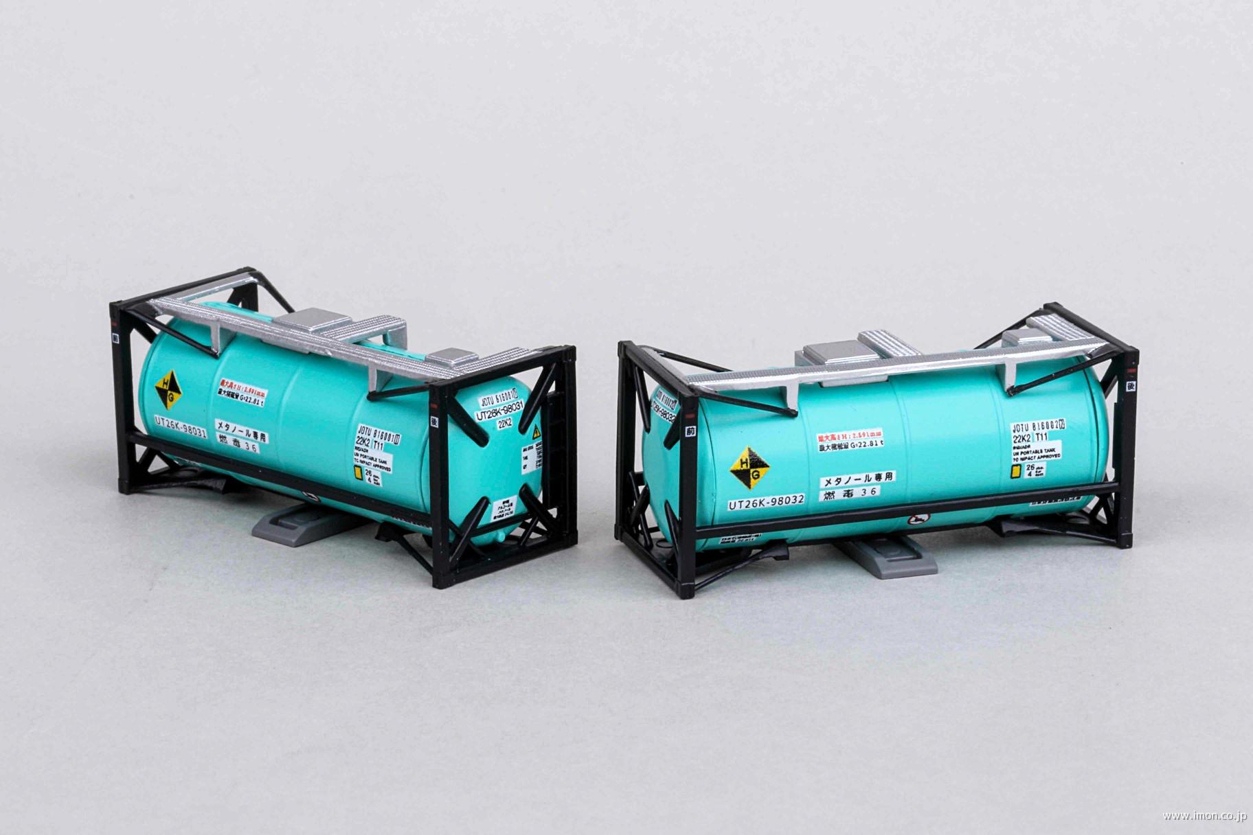 8535 20ftコンテナ 日本石油 | 鉄道模型店 Models IMON