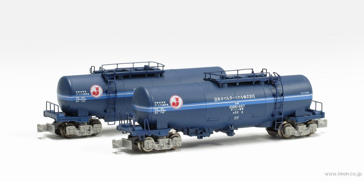 タキ1000 OT色帯入り 2両 | 鉄道模型店 Models IMON