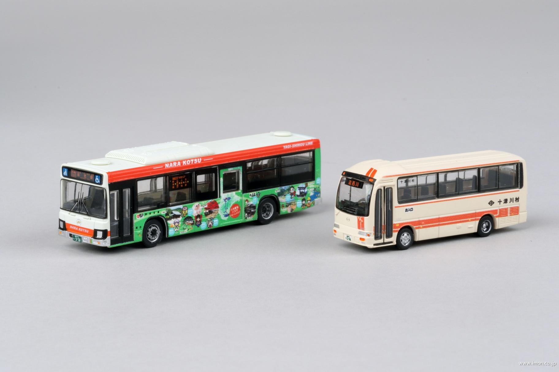 バスコレで行こう23 奈良交通八木新宮特急バス＋十津川村営バス 2台