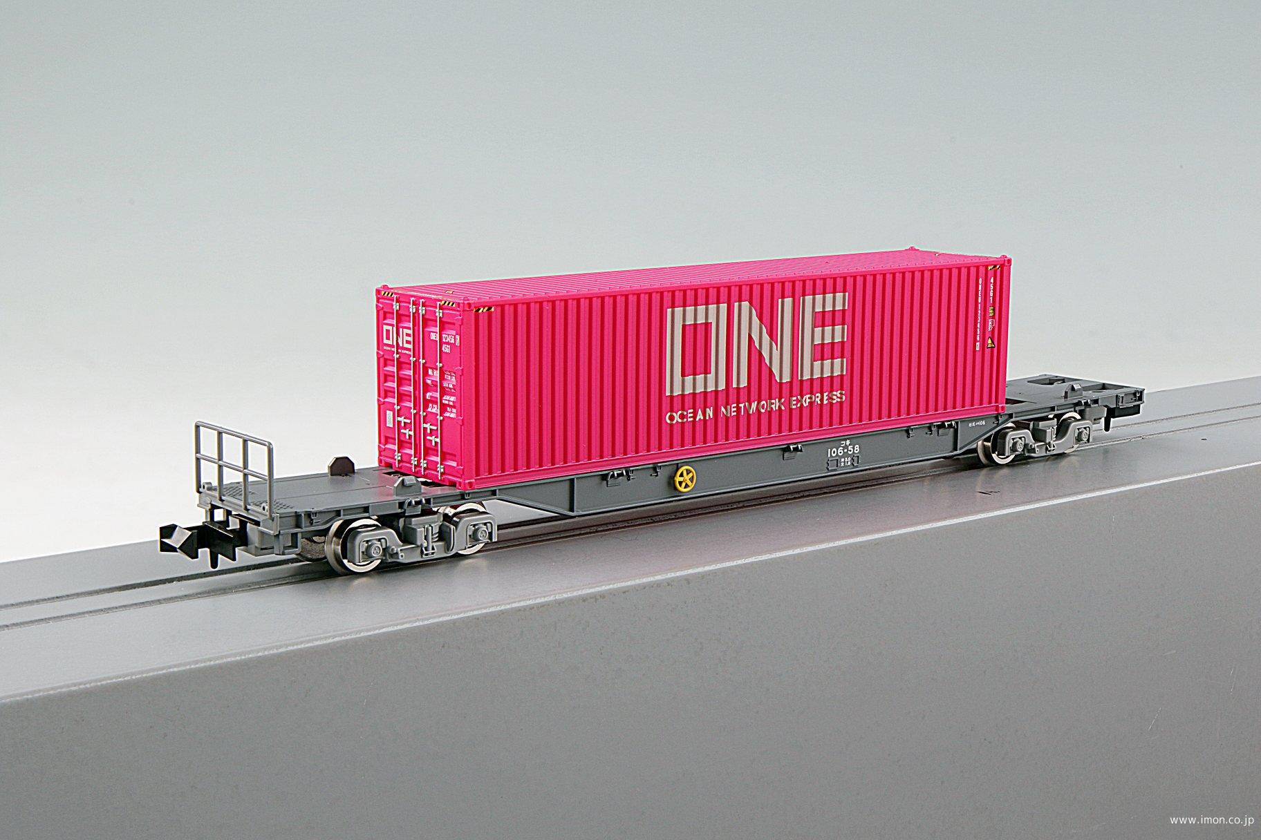 コキ100・101 12両 | 鉄道模型店 Models IMON