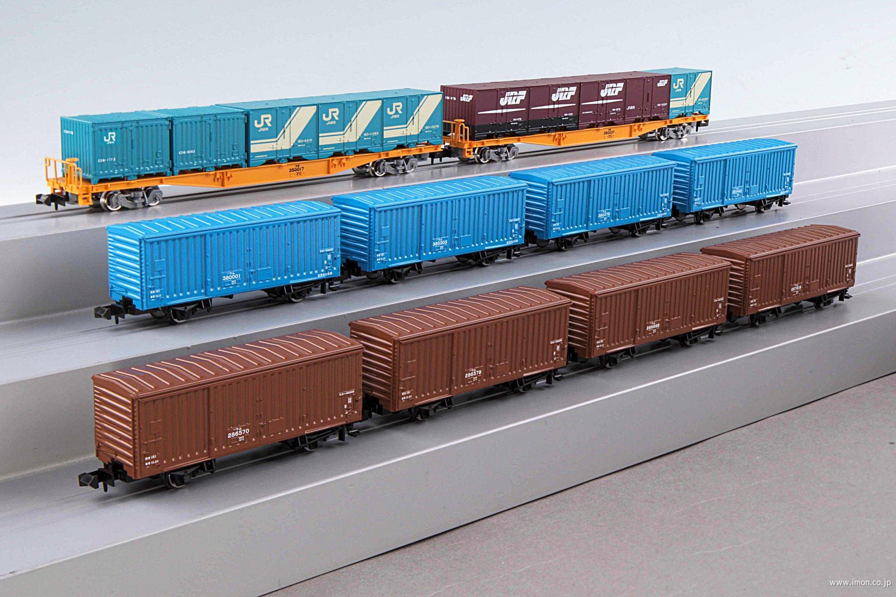 東海道本線紙輸送貨物列車10両 | 鉄道模型店 Models IMON