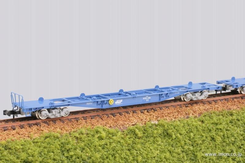 コキ105 コンテナ無 2両 | 鉄道模型店 Models IMON