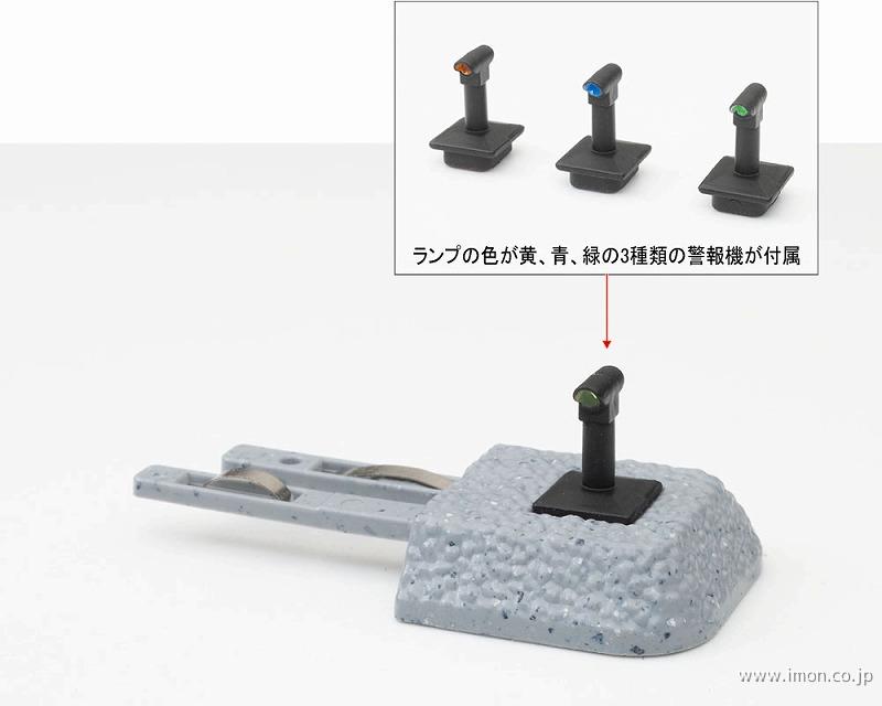 5043 フィーダー型列車接近警報器 | 鉄道模型店 Models IMON