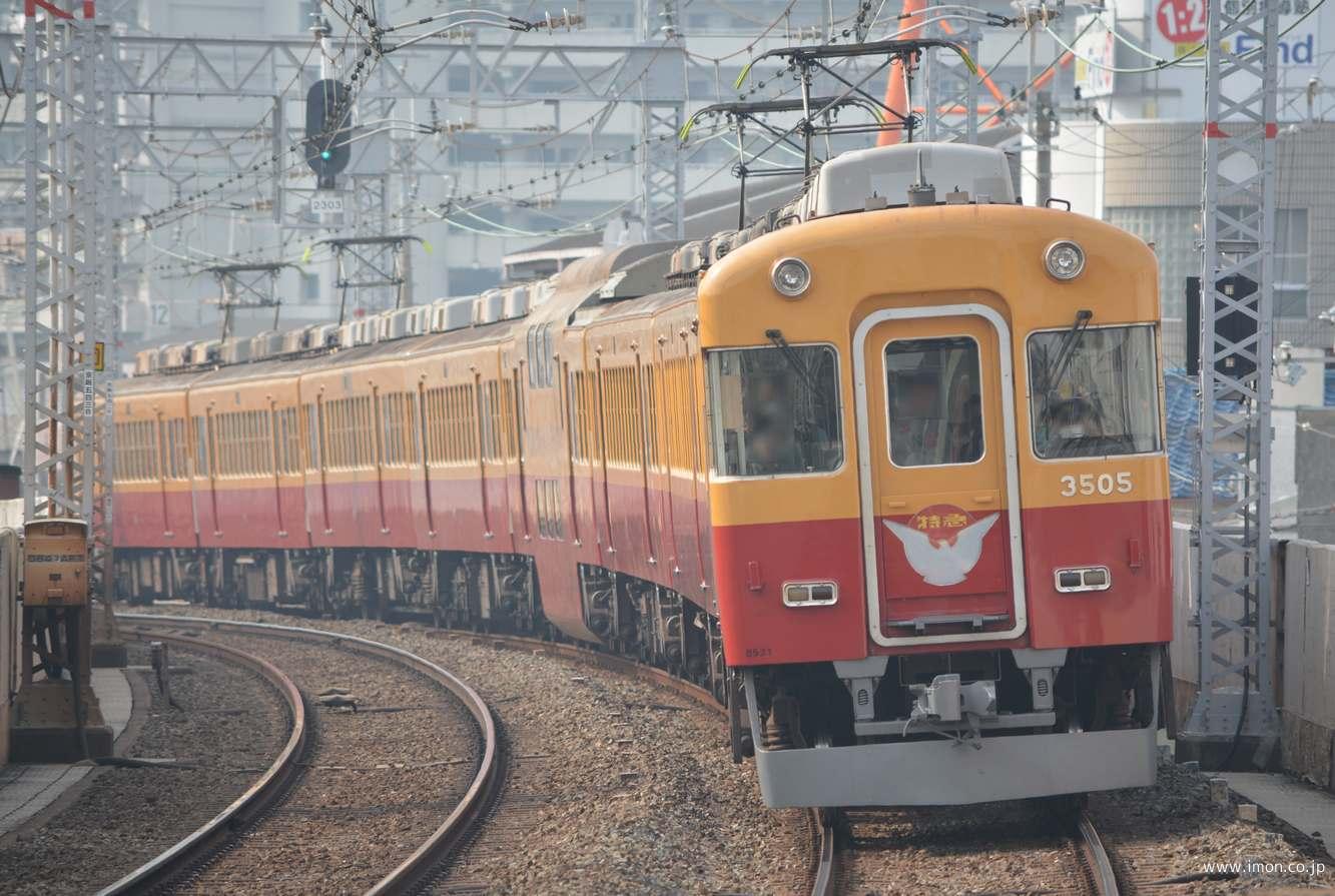 京阪8030系 旧3000系クラシックタイプ 8両 | 鉄道模型店