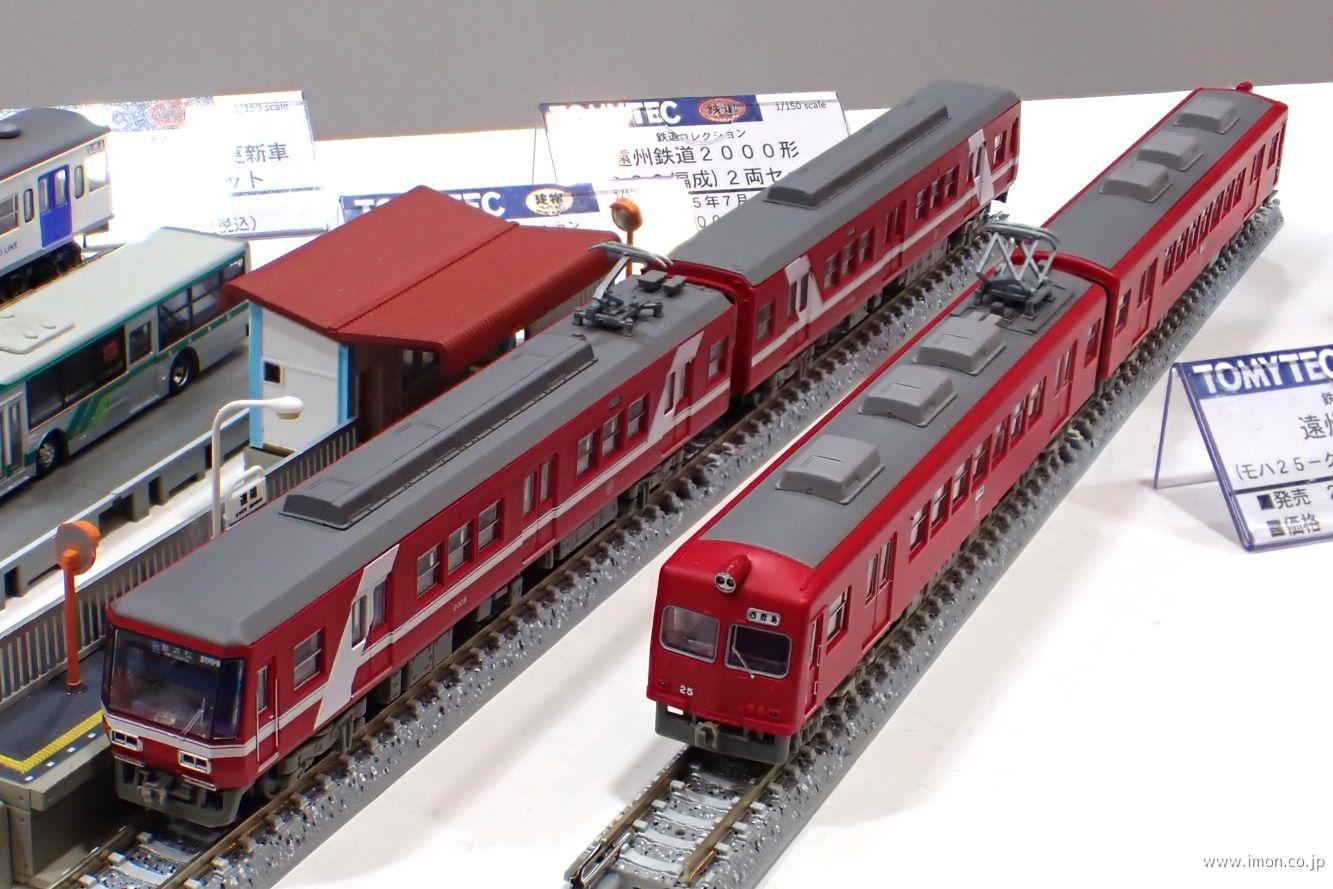 鉄道模型 iikochan912157 鉄道模型 iikochan912157 TOMIX しなの鉄道