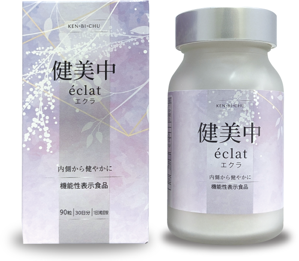 健美中éclat（エクラ） | 株式会社イノベイションオブメディカル