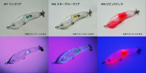 スープラ65PD - INX.label