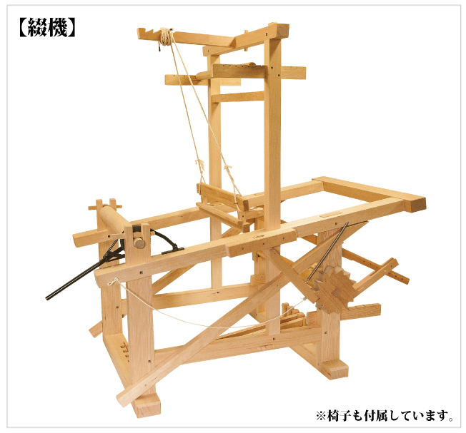 綴機【-手織りの道具屋-稲垣機料】