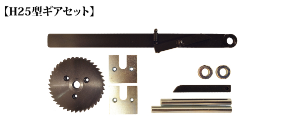 杼・管【-手織りの道具屋-稲垣機料】