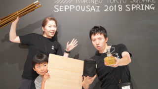 スノーピーク雪峰祭 2019 春 限定アイテム発表されましたね！どれを