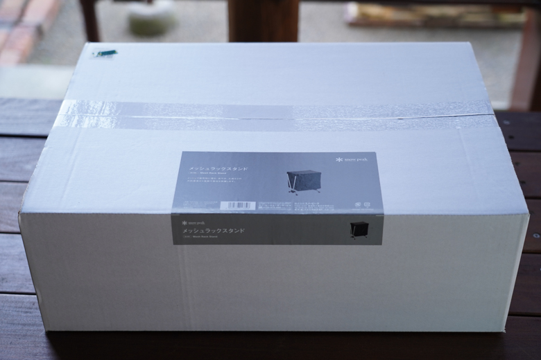 スノーピーク新作のメッシュラックスタンドを購入。ガビングスタンドと