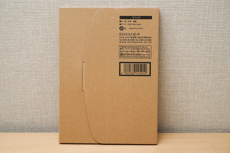 一部の店舗限定販売】スノーピーク レザーフィルターケース・レザー