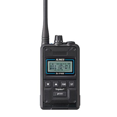 DJ-P400 アルインコ 特定小電力トランシーバーセット | DJ-P400