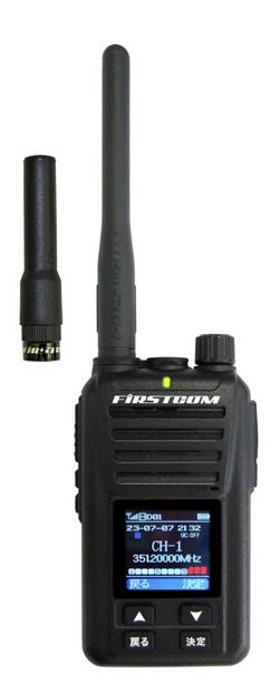 FC-D301 PLUS F.R.C. デジタルトランシーバー | FC-D301 PLUS