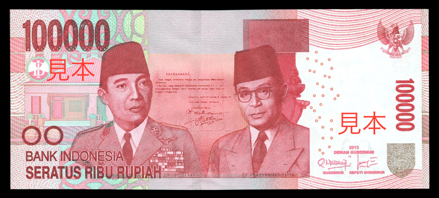 コラム】インドネシアの紙幣に印刷されている人物とは？(前半