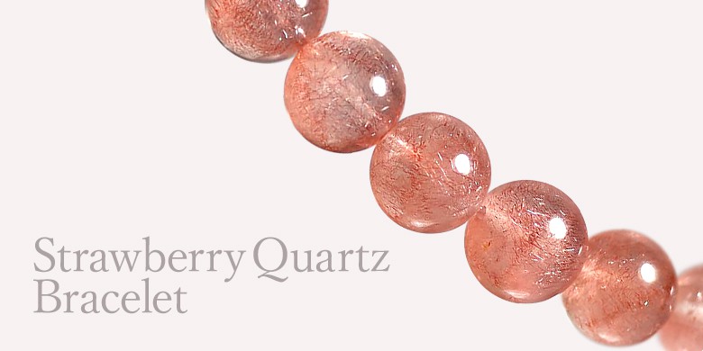 ストロベリークォーツブレスレット - 埼玉県吉川市の天然石専門店