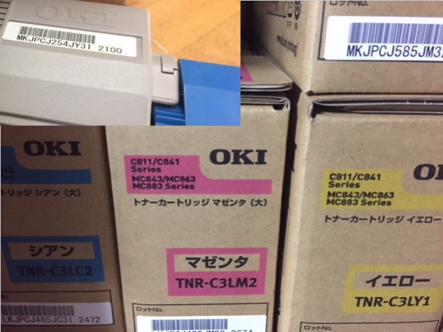 OKIトナー，イメージドラムの製造日・期限の見方｜トナー買取エコプライス