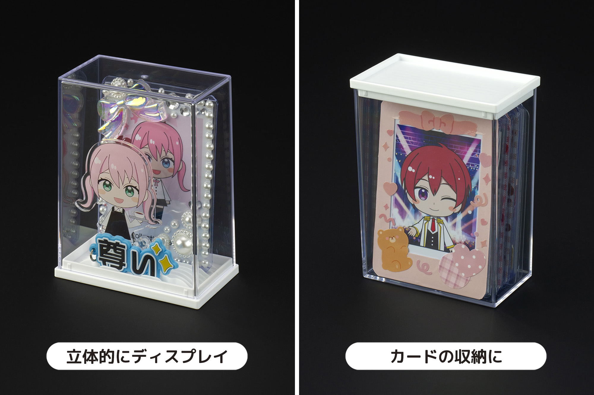 硬質カードケースディスプレイ | イノマタ化学株式会社