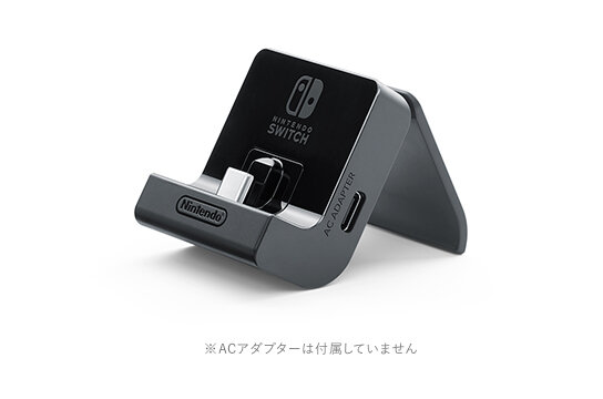 テーブルモード対応のスイッチ充電スタンドが登場―7月13日発売