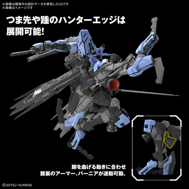 鉄血のオルフェンズ』より「ガンダム・ヴィダール」がMGガンプラ化