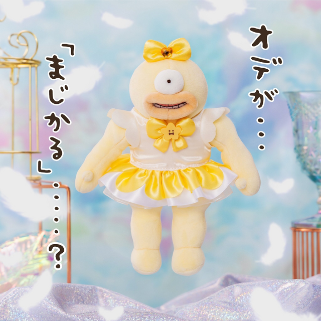 ちいかわ」可憐で剛健なオデが“まじかる”に…！囚われたハチワレや