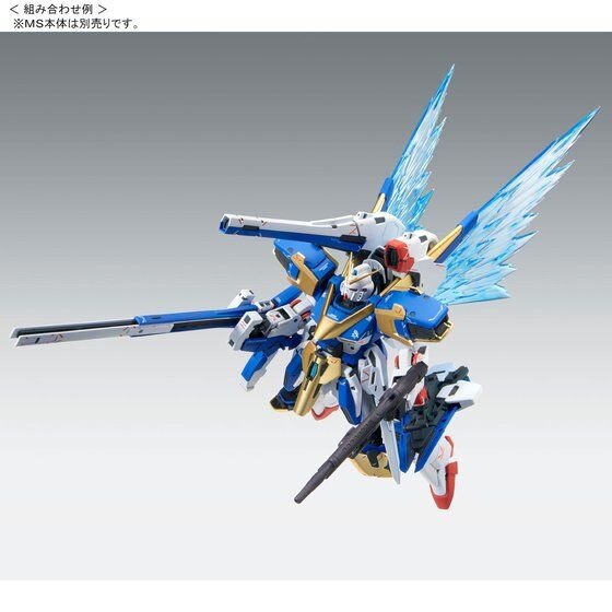 V2アサルトバスターガンダム」がVer．Kaシリーズで立体化！各形態を