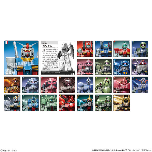 ガンダムやザク、アッガイ、ジェガンまで！描き起こしMSシール付き