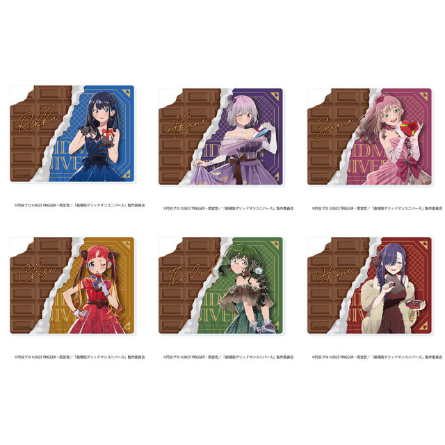 宝多六花の太ももが眩しい！「グリッドマンユニバース」ゲマくじ販売は