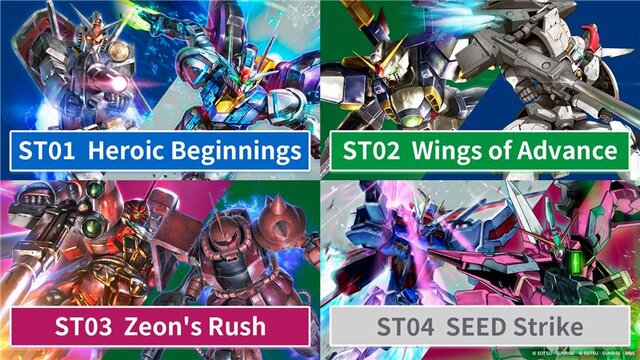 ガンダムカードゲーム SEED Strike アッセンブルセット フルパラレル