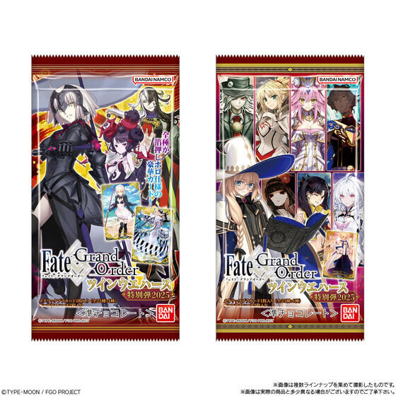FGO』からカード付きウエハースの2025年特別弾が発売！トネリコ、蘆屋