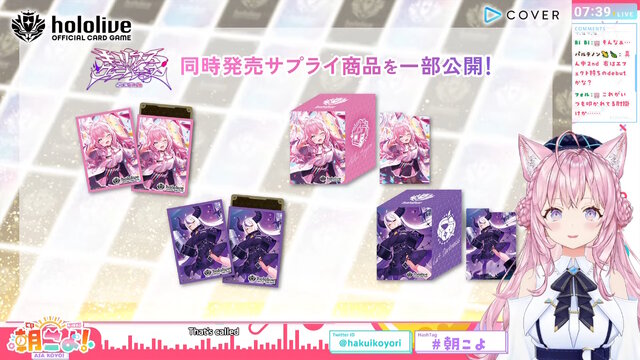 博衣こより、ラプ様がパッケージを飾る！ホロライブTCG『ホロカ』より