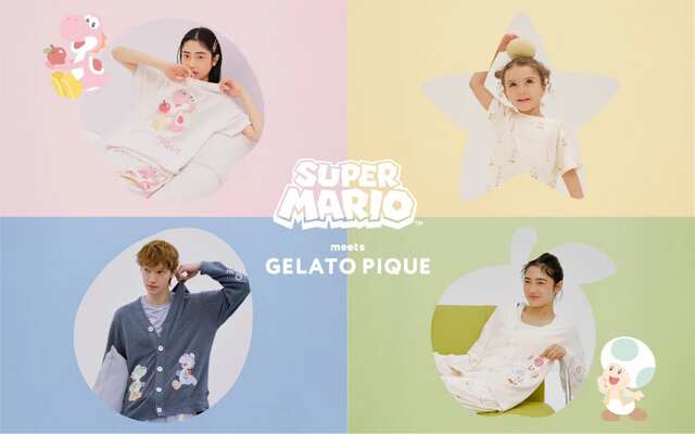 ジェラートピケから『スーパーマリオ』コラボアパレルが4月24日発売