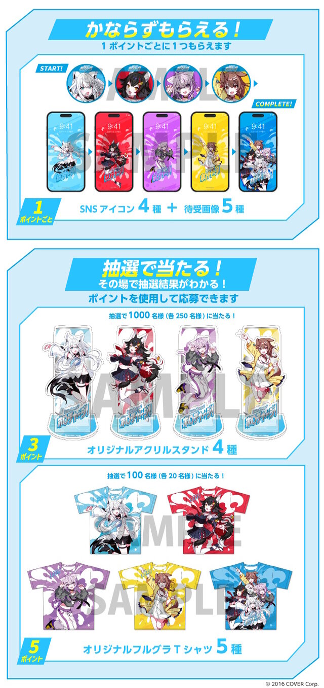 猫又おかゆ、白上フブキら4人のパッケージが可愛い！ホロライブ