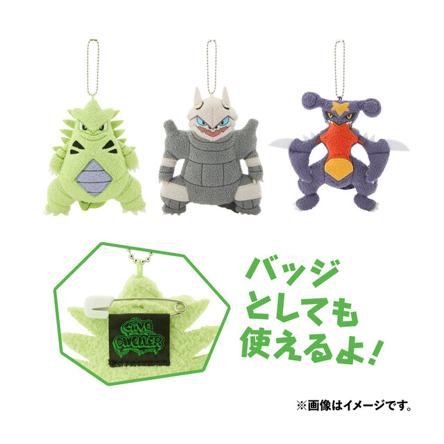 ゴローン、ゴローニャに進化する「イシツブテぬいぐるみ」が凄い