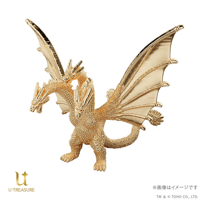 ゴジラVSキングギドラ 昭和レトロ 復刻版】ゴジラ vs キングギドラ