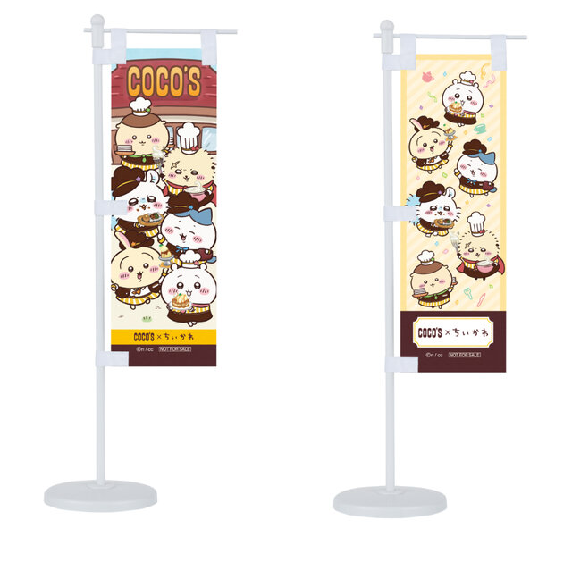 ココス ちいかわ フルコンプ第一～第四 ココス ちいかわ フルコンプ第