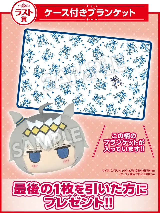 アニメ「ウマ娘 シングレ」エンタメくじがオシャレ！コンセプトは秋