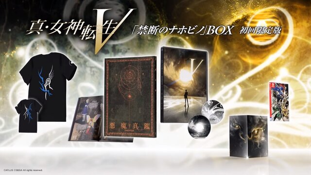 真・女神転生V』11月11日発売！「悪魔真鑑」や「ミニサントラ」が