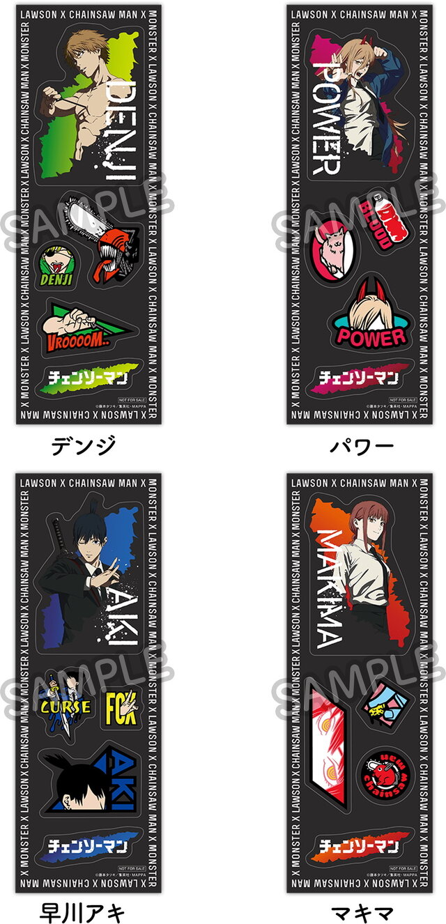 k*様 ZONE チェンソーマンコラボ スケートボード 2枚セット（デンジ