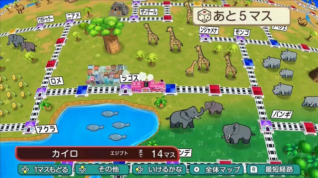 桃太郎電鉄ワールド 地球は希望でまわってる！』2023年発売決定！舞台